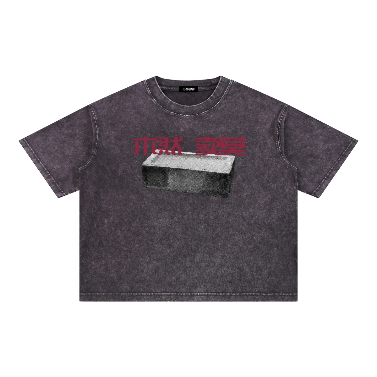 BRICK Boxy Cotton T-Shirt Vintage Black