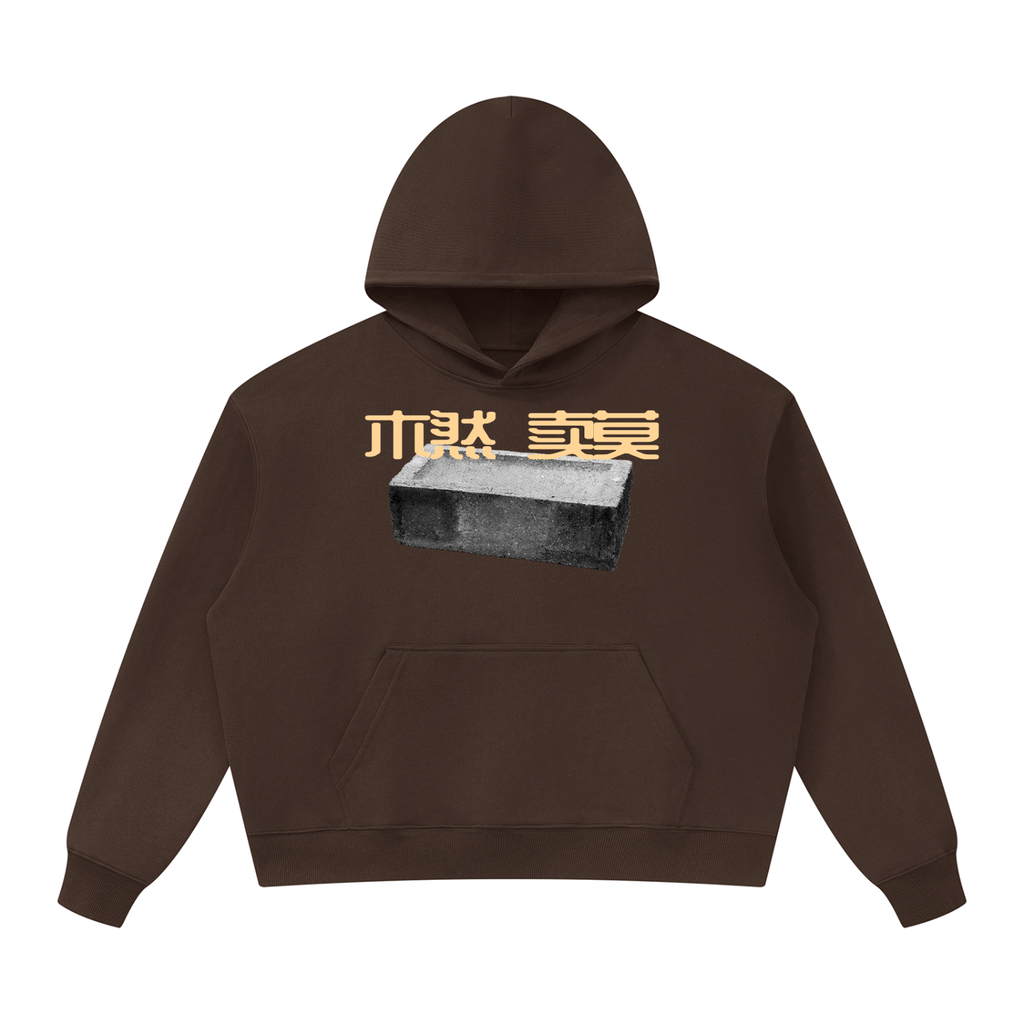 BRICK Hoodie Brown