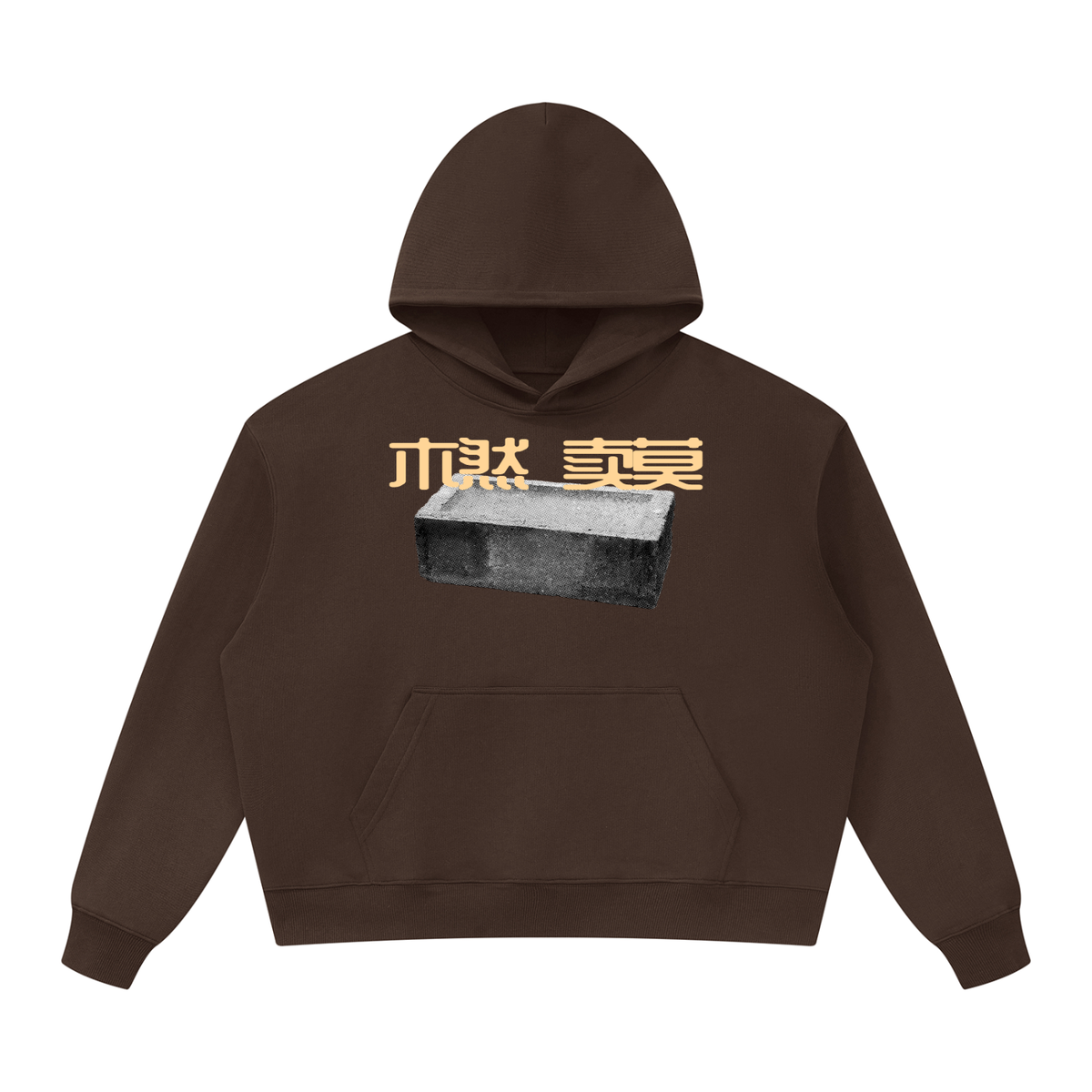 BRICK Hoodie Brown