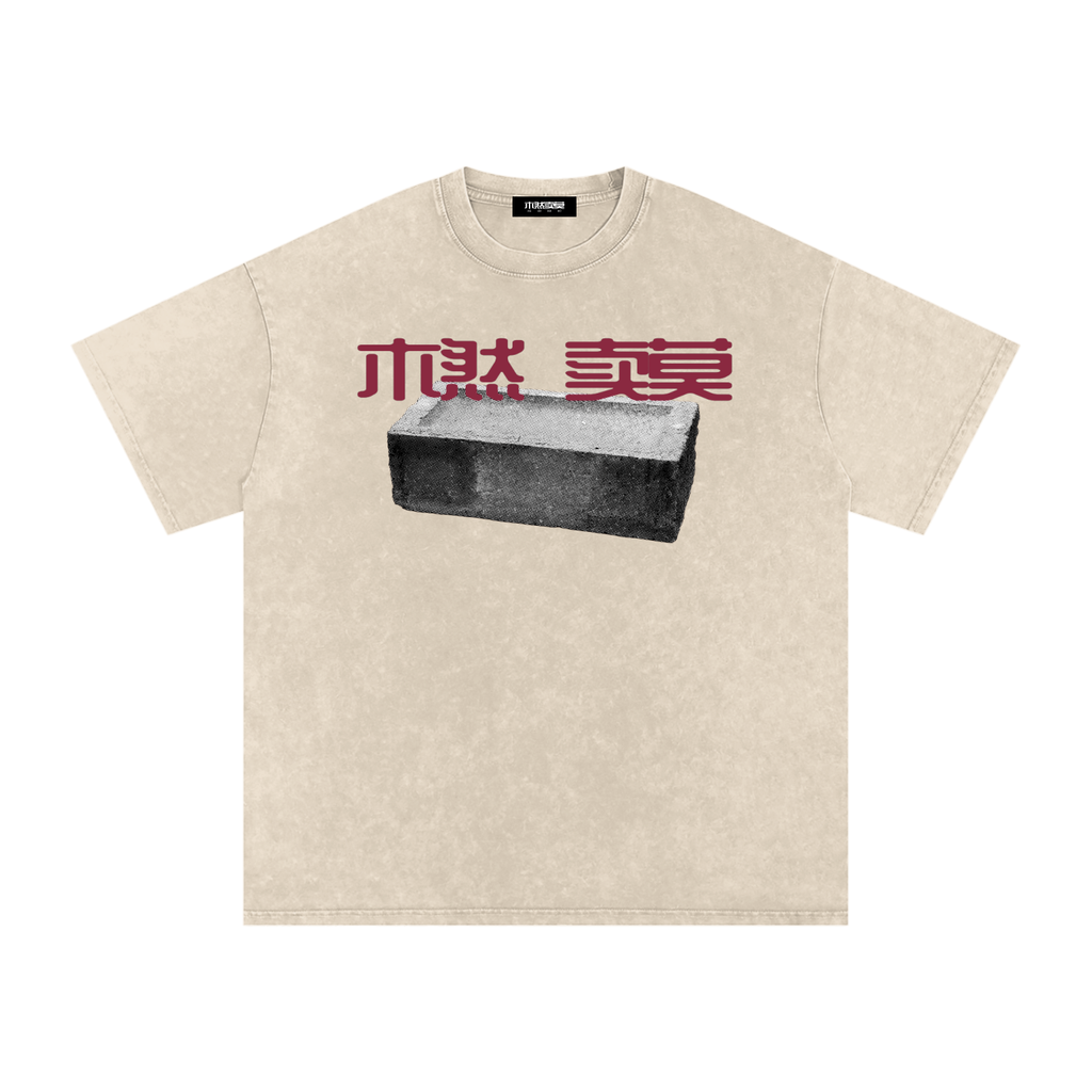 BRICK T-shirt Stone