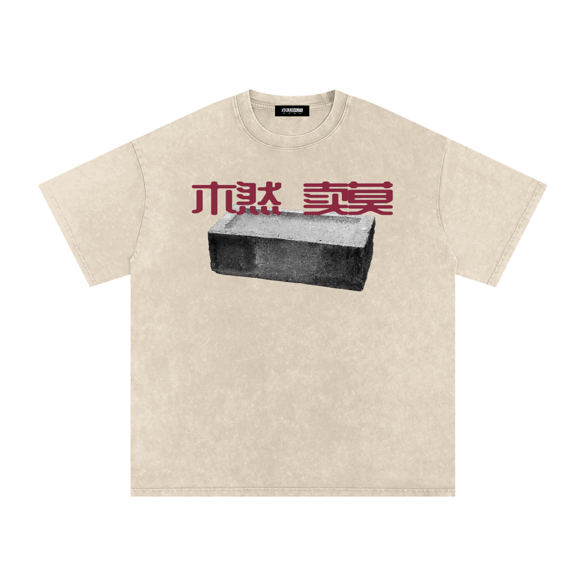 BRICK T-shirt Stone