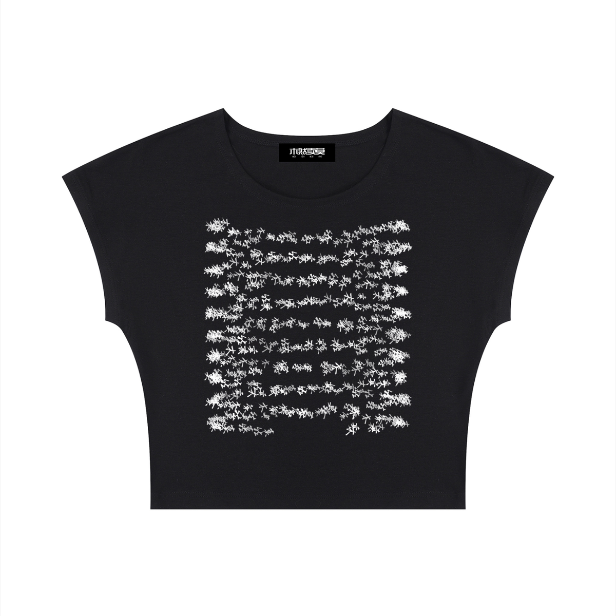 HELIX Slim Crop T-Shirt Black