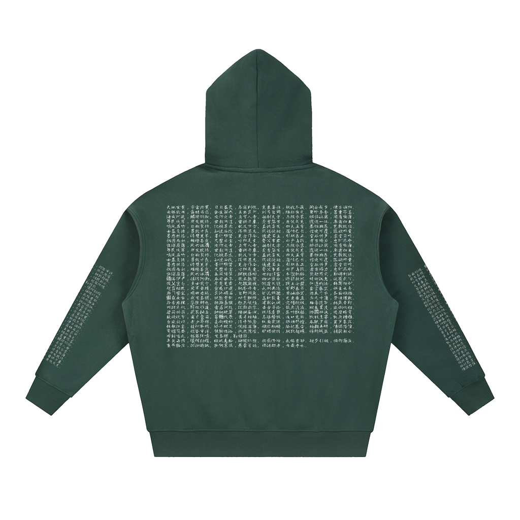 THOUSAND WORDS POEM Hoodie Green