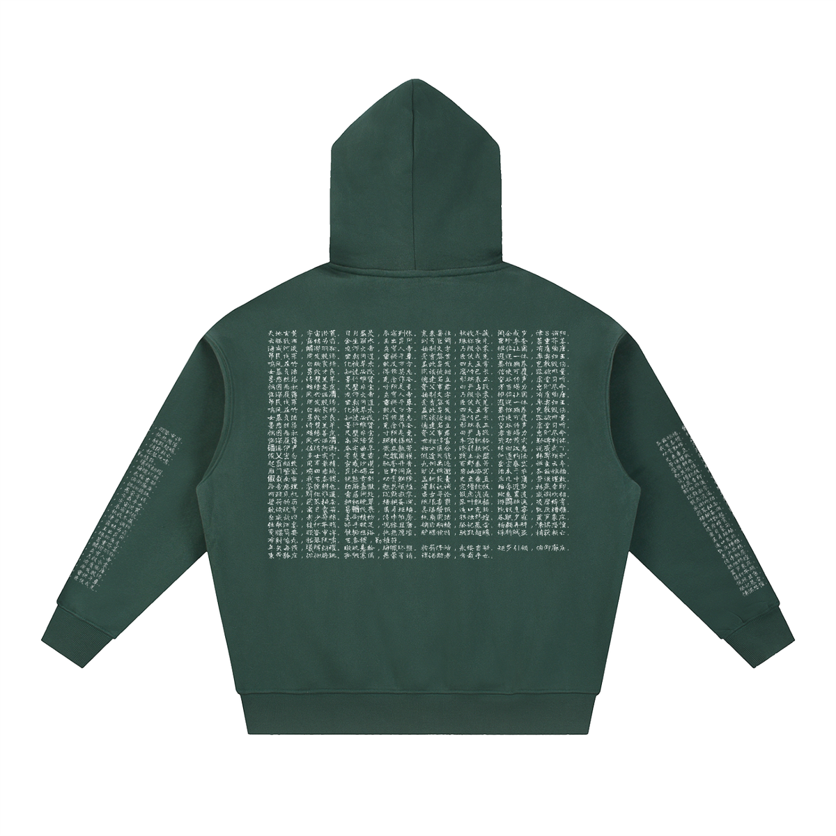 THOUSAND WORDS POEM Hoodie Green