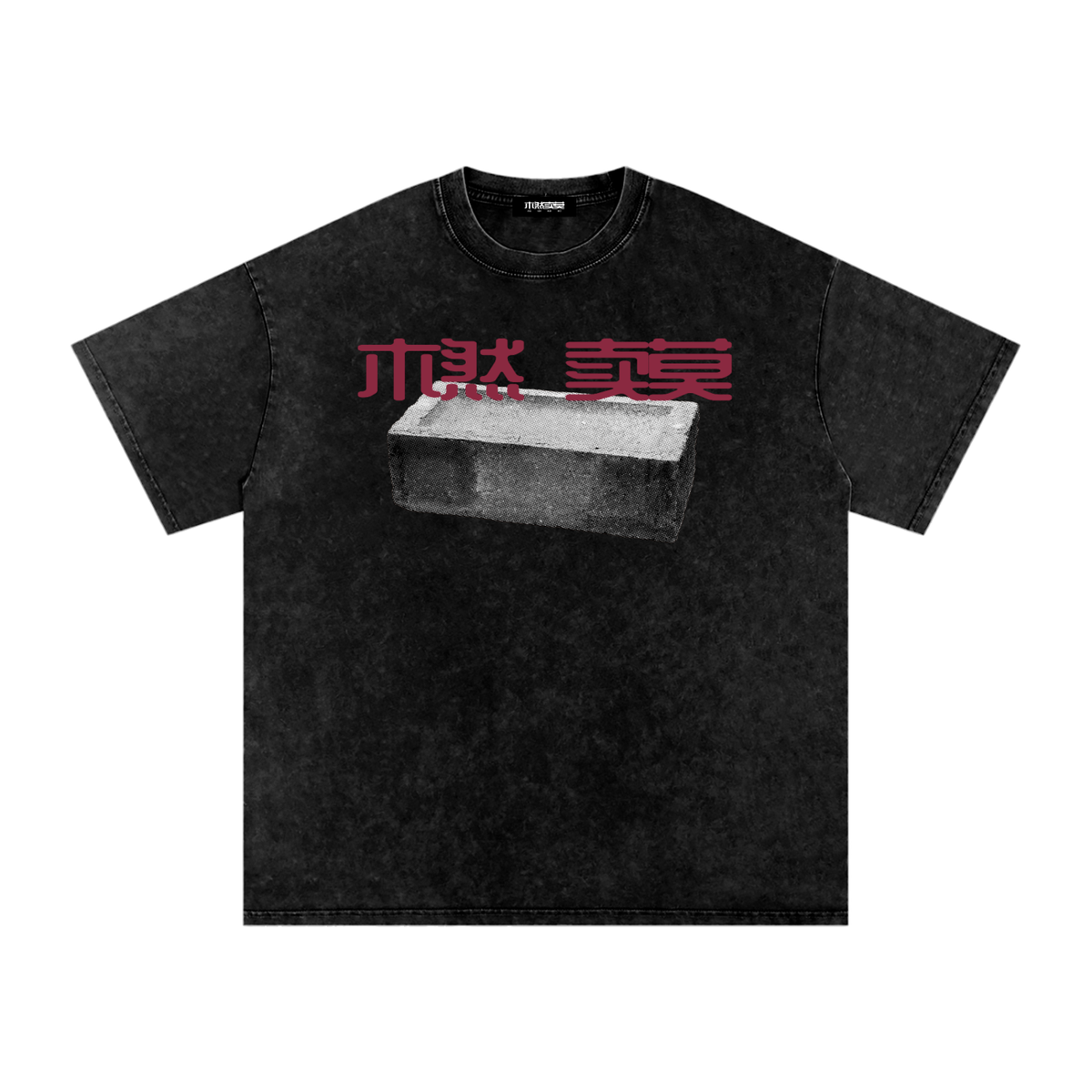 BRICK T-shirt Black
