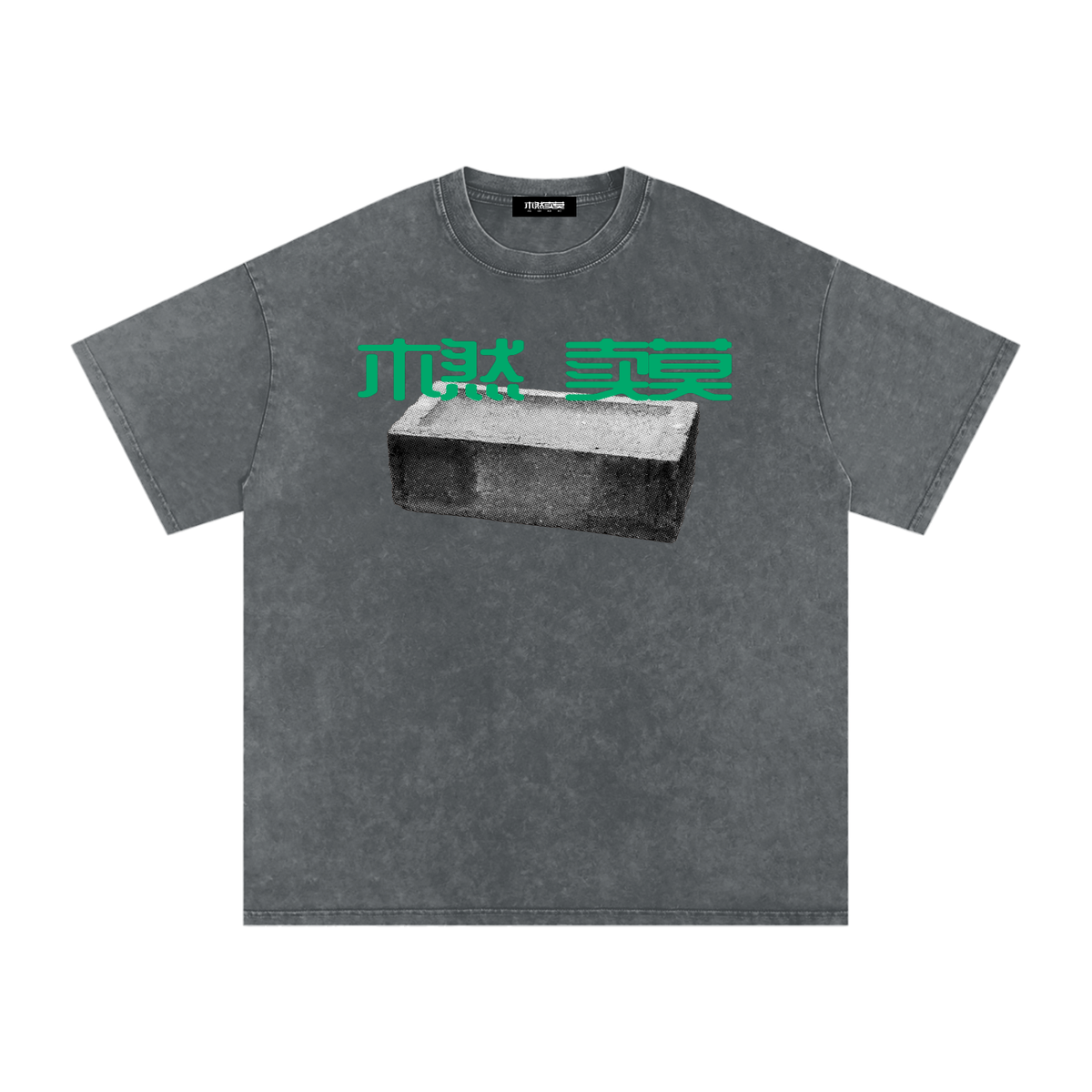 BRICK T-shirt Dark Grey