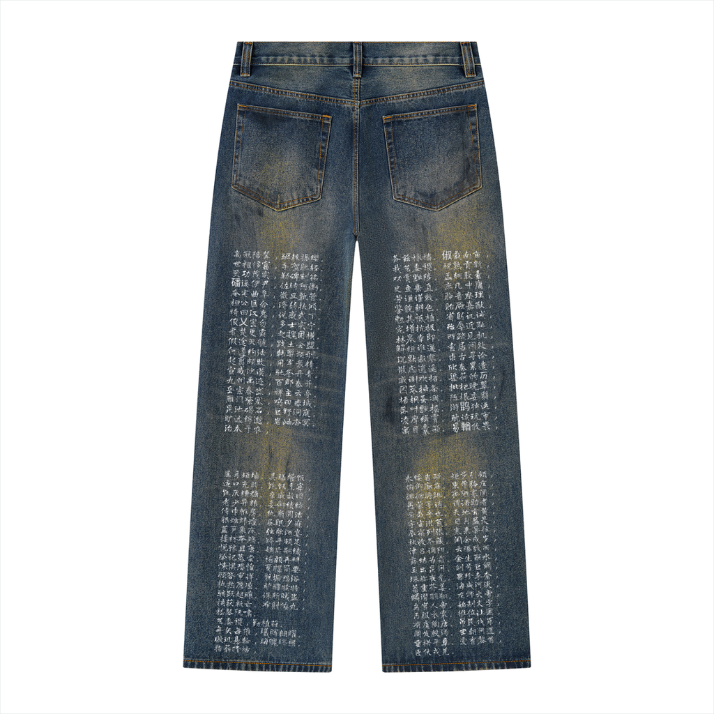 THOUSAND WORDS POEM Wide Leg Jeans