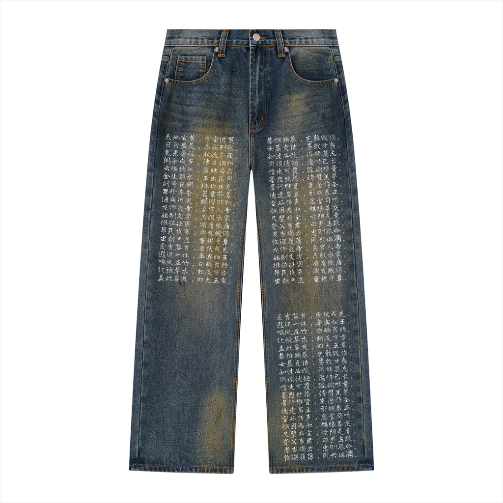THOUSAND WORDS POEM Wide Leg Jeans
