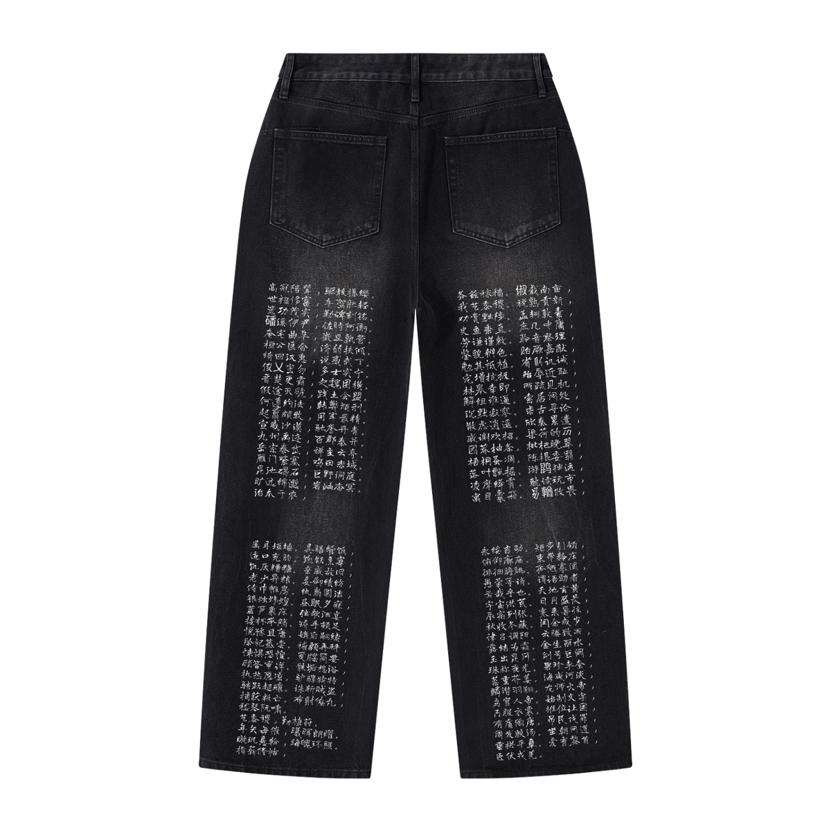 THOUSAND WORDS POEM Wide Leg Jeans Black