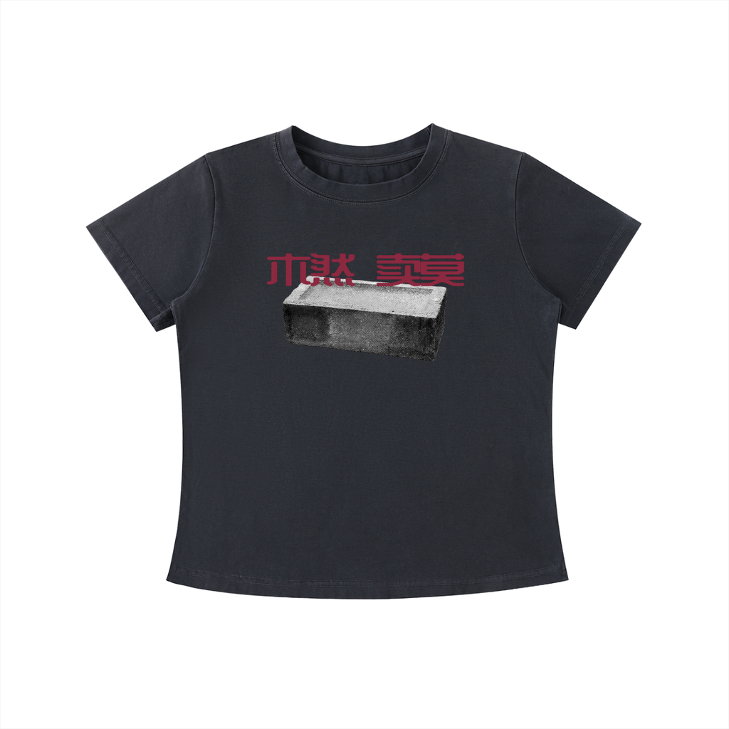 BRICK Slim Fit T-shirt