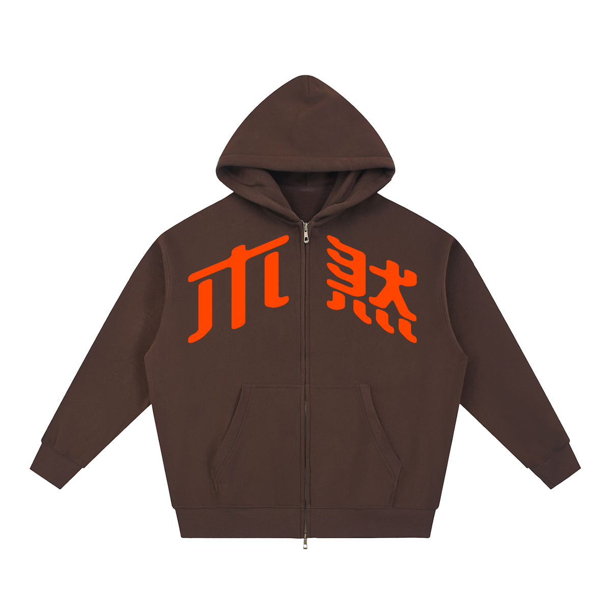 MURAN Boxy Zip-Up Hoodie Brown