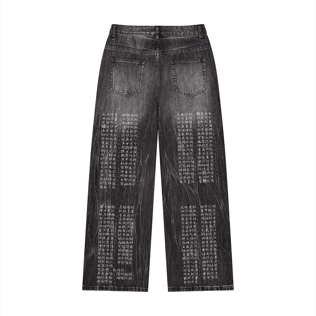 THOUSAND WORDS POEM Wide Leg Jeans Grey
