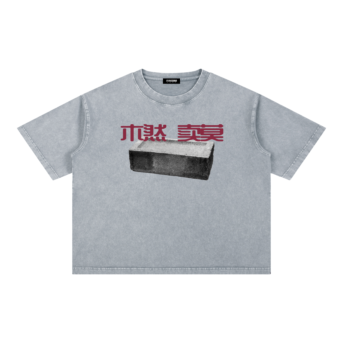 BRICK Boxy Cotton T-Shirt Grey