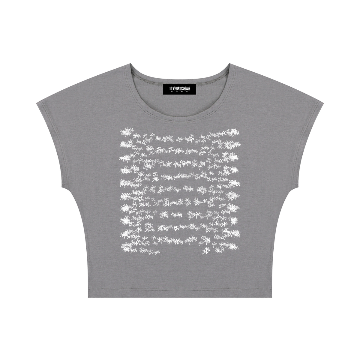 HELIX Slim Crop T-Shirt Grey